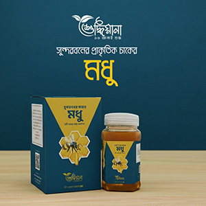Shuddhiana-Sundorbon-natural-Honey,